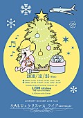 SALU「SALU、羽田空港にオープンするLDH kitchen THE TOKYO HANEDAでクリスマスライブ開催決定」1枚目/2