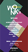 ＷＯＮＫ「 WONK、ワンマンライブ最終ゲスト発表でSweet William、Jinmenusagi出演が決定　」1枚目/1