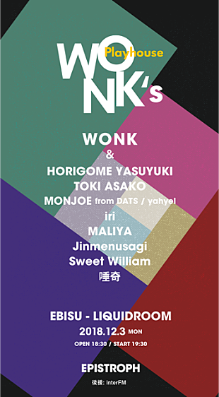 ＷＯＮＫ「 WONK、ワンマンライブ最終ゲスト発表でSweet William、Jinmenusagi出演が決定　」