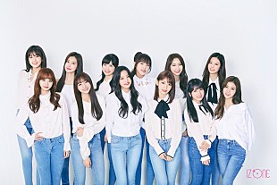 「IZ*ONE、2019年2月にユニバーサル ミュージックから日本デビュー」