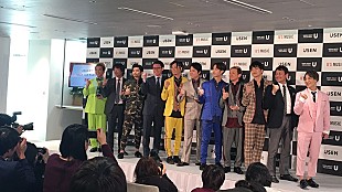 ＤＡ　ＰＵＭＰ「DA PUMP「U.S.A.」、2018 年間USEN HIT ランキングで首位に」