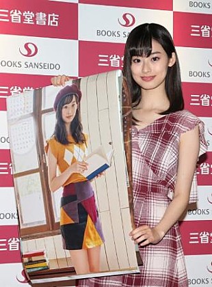 「井本彩花、初のカレンダ－を発売　「武井咲さんに見てほしい」」