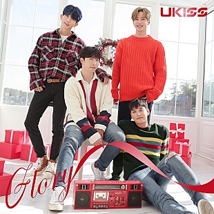 Ｕ－Ｋｉｓｓ「U-KISS、伊東歌詞太郎書き下ろしの新曲「Glory」MV公開」