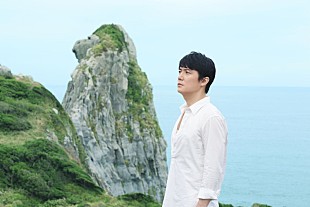 福山雅治「福山雅治、長崎の島を旅するドキュメンタリー動画を公開」