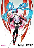 初音ミク「初音ミク、台湾＆香港でコンサート開催決定」1枚目/1