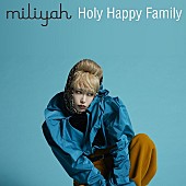 加藤ミリヤ「加藤ミリヤからファンへの“クリスマスプレゼント”、新曲「Holy Happy Family」配信リリース」1枚目/1