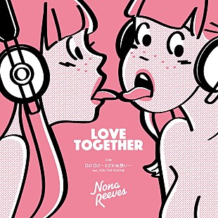 ＮＯＮＡ　ＲＥＥＶＥＳ「NONA REEVES、「LOVE TOGETHER」「 DJ! DJ! ～とどかぬ想いから feat. YOU THE ROCK★」アナログレコード化決定」