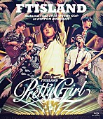 ＦＴＩＳＬＡＮＤ「FTISLAND、ライブ映像作品『Autumn Tour 2018 -Pretty Girl-』ダイジェスト映像公開」1枚目/2