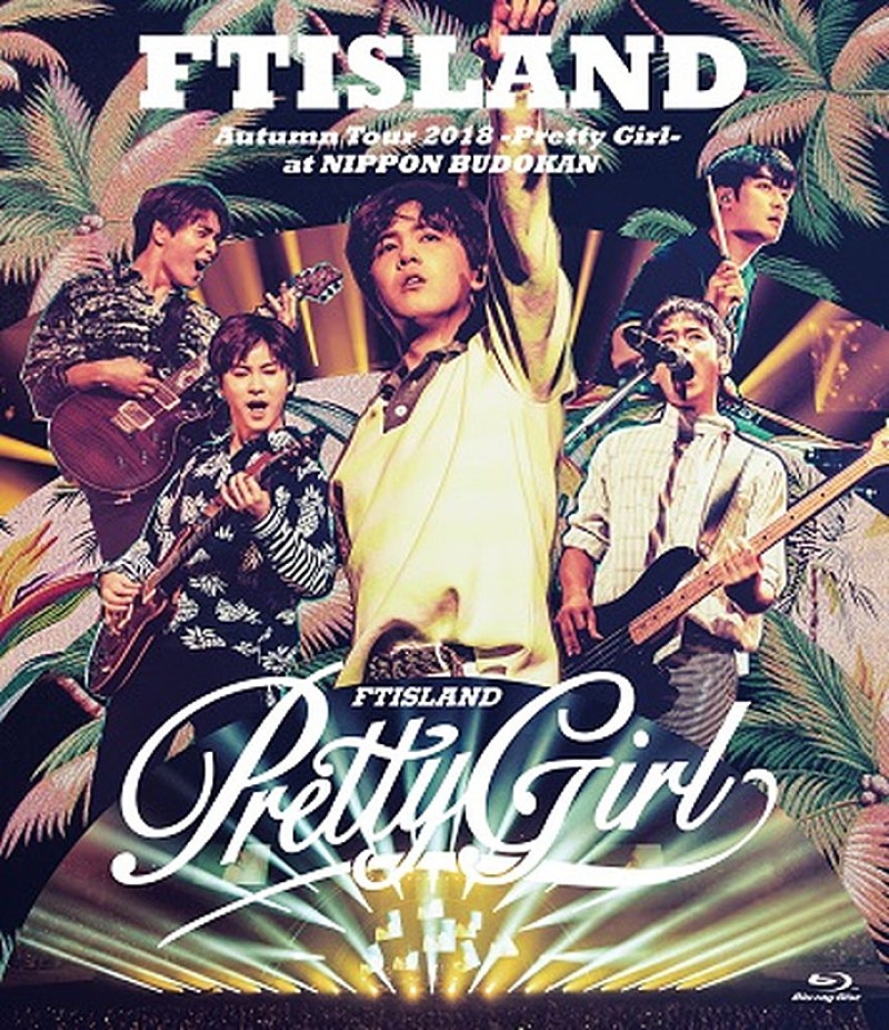 FTISLAND、ライブ映像作品『Autumn Tour 2018 -Pretty Girl-』ダイジェスト映像公開 