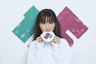 大塚愛「大塚 愛、楽曲にちなんだ豪華賞品が当たるキャンペーン開始」