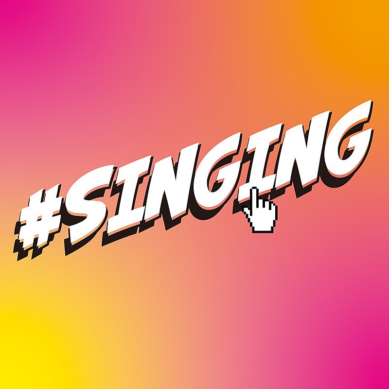 【先ヨミ・デジタル】新しい地図「#SINGING」が1.7万DLで現在首位　HY「366日」はリバイバルの兆し