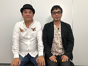 ＹＭＯ「電気グルーヴ、お気に入りのアルバムや曲などYMOを大いに語る」