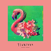 米津玄師「【ビルボード HOT BUZZ SONG】米津玄師「Flamingo」5週ぶりに首位、「Lemon」はツイート数が1.6倍に」1枚目/1