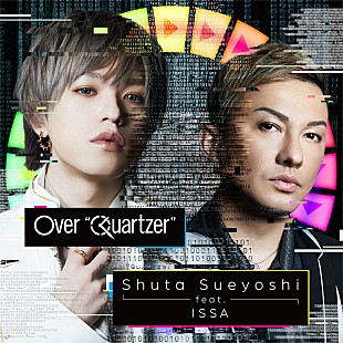 Shuta Sueyoshi「Shuta Sueyoshi＆ISSA、『仮面ライダージオウ』主題歌MV公開」