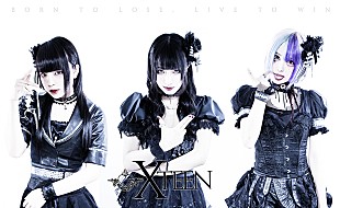 ＸＴＥＥＮ「おニャン子クラブ会員番号13番の実子が在籍する黒服系ホラーパンクアイドル、XTEENが最新MVを解禁」