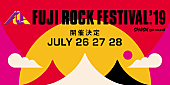 「【FUJI ROCK FESTIVAL&amp;#039;19】開催決定」1枚目/1