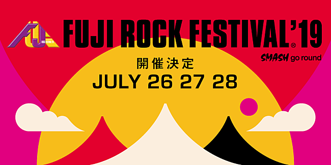 「【FUJI ROCK FESTIVAL&#039;19】開催決定」1枚目/1