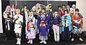 「紅白で狙うは最高視聴率！　～真剣乱舞祭２０１８～最終公演前会見」1枚目/1