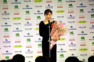 「篠原涼子、初の映画賞受賞に驚きと喜び　「この気持を絶対忘れずに精進していく」」