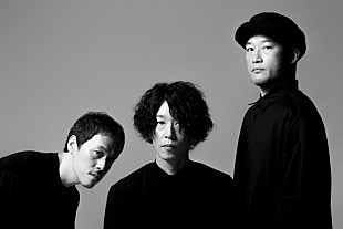 GRAPEVINE「GRAPEVINE、新曲「こぼれる」先行配信リリース決定＆歌詞を公開」