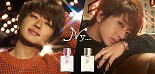 Ｎｉｓｓｙ（西島隆弘）「Nissy（西島隆弘）プロデュース香水『Ny....』先行販売がスタート」