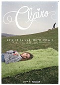 「ベッドルームから飛び出した20歳のニュースター・Clairo、バンド編成での初来日公演が決定」1枚目/1