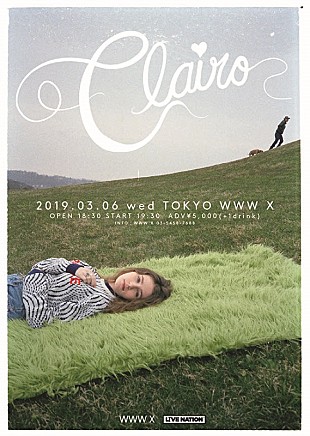 「ベッドルームから飛び出した20歳のニュースター・Clairo、バンド編成での初来日公演が決定」