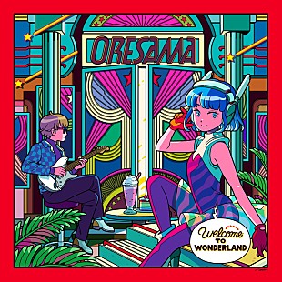 ＯＲＥＳＡＭＡ「ORESAMA、デジタルSG『ワンダーランドへようこそ／秘密』ジャケ写＆購入者特典決定」