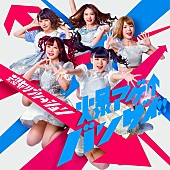 妄想キャリブレーション「」2枚目/3