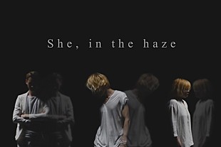 Ｓｈｅ，　ｉｎ　ｔｈｅ　ｈａｚｅ「She, in the haze、約2年半ぶりミニ・アルバム発売決定」