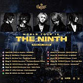 the GazettE「the GazettE、2019年4月ワールドツアー開催決定」1枚目/8