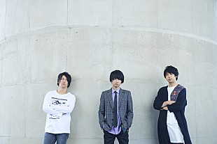 UNISON SQUARE GARDEN「UNISON SQUARE GARDEN、臨場感あふれるライブ映像を公開」