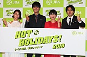 「高畑充希、葵わかなと中川大志は「果汁が出そう…」　柳楽優弥「桃李くんと僕にはないキラキラがある」」1枚目/1