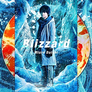 三浦大知「【ビルボード】三浦大知「Blizzard」が遂にアニメ・チャート首位　「ひまわりの約束」と「Story」が久々カムバック」