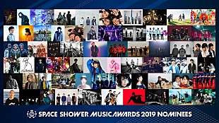 きゃりーぱみゅぱみゅ「2018年の音楽シーンを彩った豪華アーティストが集結【SPACE SHOWER MUSIC AWARDS 2019】3/7開催決定」