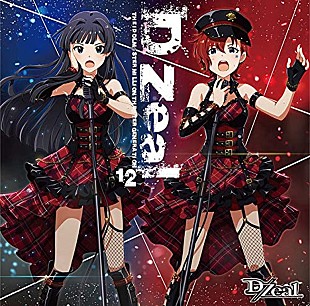 Ｄ／Ｚｅａｌ「【先ヨミ】D/Zeal『THE IDOLM@STER MILLION THE@TER GENERATION 12 D/Zeal』が53,870枚で現在SG首位、坂道2グループがSKE48を追う」