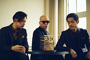 「RHYMESTER、新曲「待ってろ今から本気出す」を1/2より配信」