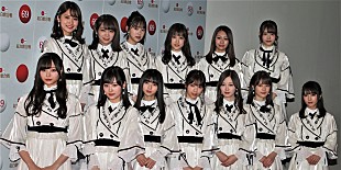 「乃木坂４６西野「華やかな感じで終われたら」　白石「最後はみんなで笑顔で送り出したい」」