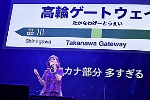 清水ミチコ「清水ミチコ＆森山良子、武道館で笑い＆歌い初め　一青窈/藤井隆/椿鬼奴ら登場で大盛り上がり」