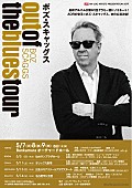 ボズ・スキャッグス「」2枚目/3