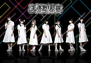 天晴れ！原宿「7人組アイドルグループ、天晴れ！原宿が5月にメジャーデビューへ」