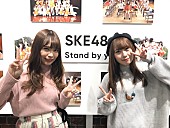 高柳明音「高柳明音（SKE48）、松村香織と自身の写真展【ちゅりかめら展】へ」1枚目/8