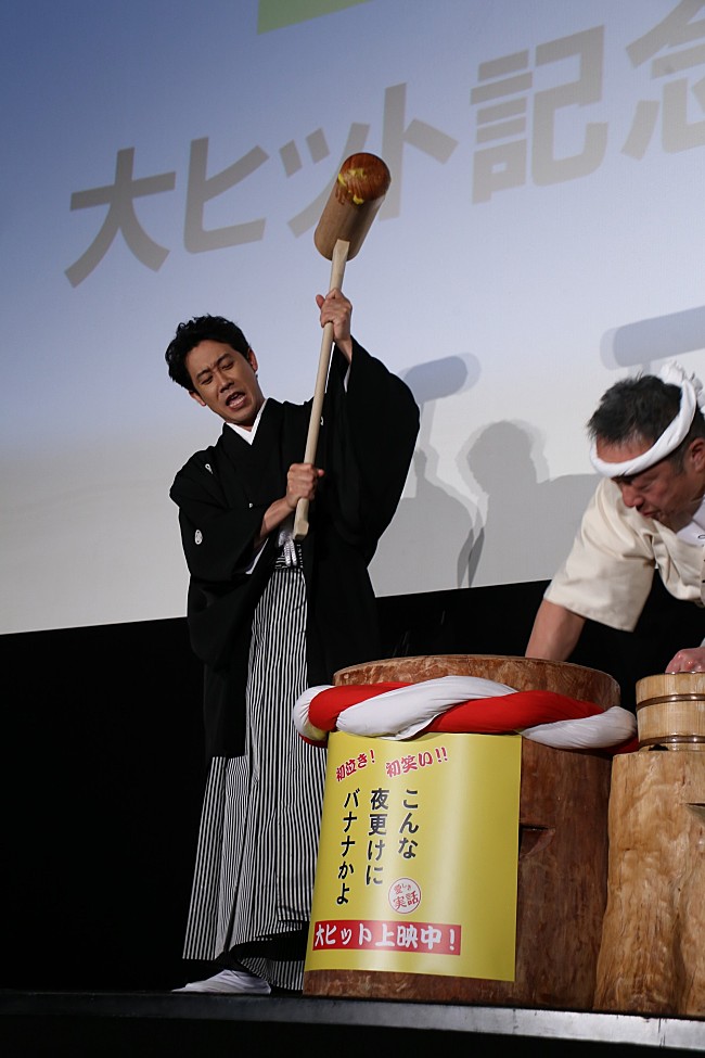 「大泉洋、ファンから「水どう」期待の声も　「一番やりたくない」」1枚目/1