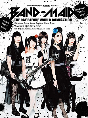 BAND-MAID「BAND-MAID、バンドを完全包囲する初のアーティスト・ブック発売」