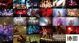 「【FM802 RADIO CRAZY】THE ORAL CIGARETTES/キュウソ/go!go!vanillas/Nulbarich/アジカンら出演【2日目まとめレポート】 」