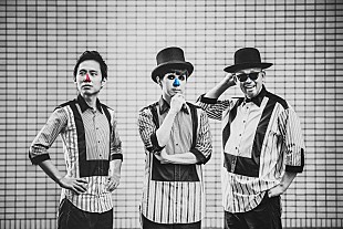 H ZETTRIO「H ZETTRIO、恒例ライブ【こどもの日スペシャル】が大阪で初開催」