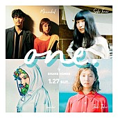 ものんくる「寺尾沙穂/ものんくる/ermhoi/高井息吹らが出演するイベント【「O.N.E」by SHAKE HANDS】が1/27に開催」1枚目/6