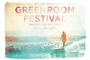 トム・ミッシュ「【GREENROOM FESTIVAL’19】第1弾アーティスト発表　トム・ミッシュ、コリーヌ・ベイリー・レイ、Nulbarichら12組」