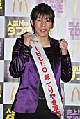 「吉田沙保里、引退会見後初のイベント　「いろいろな出会いがあればいいな」」1枚目/1