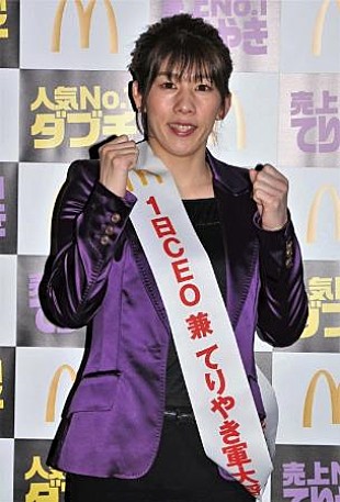 「吉田沙保里、引退会見後初のイベント　「いろいろな出会いがあればいいな」」